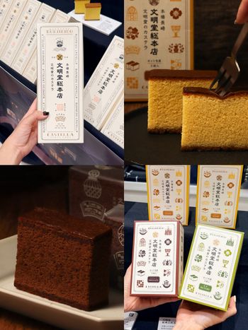 日本長崎蛋糕名店「文明堂總本店」來台快閃！「大尺寸長崎蛋糕、小包裝巧克力蛋糕」必買推薦一次看！