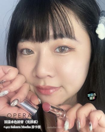 ♡OPERA♡ 《渲漾水色唇膏》光澤系 屈臣氏獨家✨