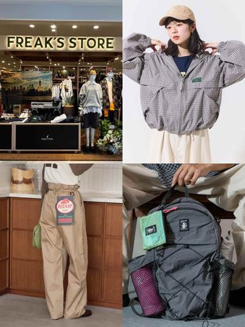 終於公布！日本人氣選品店「FREAK’S STORE」台灣首店確定進駐東區！開幕時間、地點一次看！