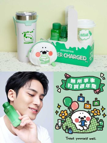 2026週年慶INNISFREE太犯規！玟奎最愛牛奶水聯名「無所事事小海豹」打造限量組合＋週邊，綠茶系列大容量太划算！