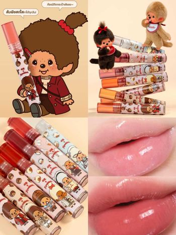 4U2跟LISA最愛蒙奇奇聯名！熱銷破百萬支「水光啵啵唇釉」超萌限量外殼，一抹不只嫩嘟嘟、撫唇紋，還要狙擊少女心！