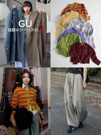 換季不知道買什麼？GU早秋日妞「2大必買單品」公開！穿搭率超高、一路穿到冬天也沒問題！