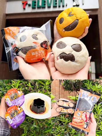 7-11開賣萬聖節限定美食！超獵奇「統一焦糖丁丁、搗蛋鬼臉草莓可可包、黑皮鹽酥雞」都要買！