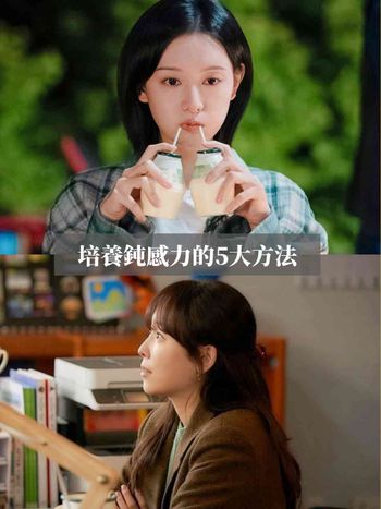 內耗高敏人快筆記！培養「鈍感力」5大方法：試著接受被討厭、「這點」很多人都做不到！