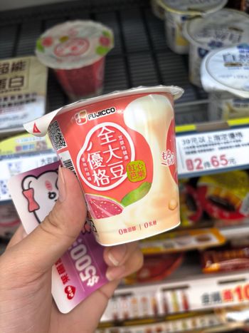 萊爾富竟然推出「豆優格」了🥺✨