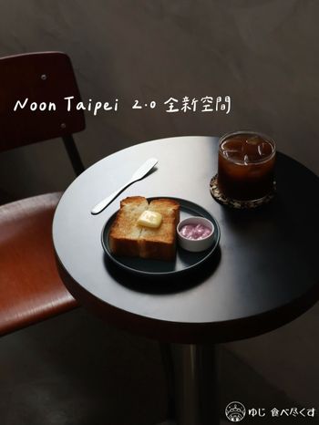 Noon Taipei 全新 2.0 空間