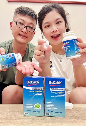 【美國百傲鈣BioCalth】解鎖科學補鈣✨美國專利&多國認證，95%高吸收率植物萃取💓甜甜咀嚼錠陪大家日日補鈣🩷