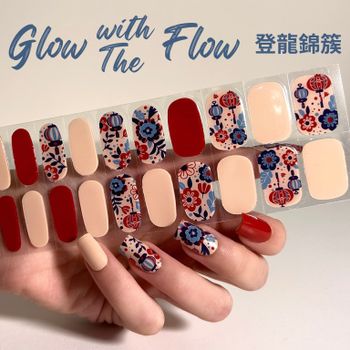 可延甲 韓式凝膠指甲貼美甲貼 Nailart by Aria新年美甲系列 登龍錦簇 Glow with The Flow