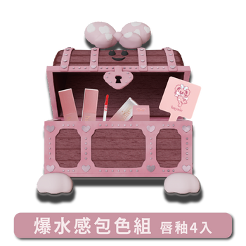 【包色組合】水光透心唇釉 4入 -贈 haynie 手持鏡