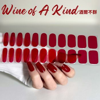 可延甲韓式凝膠指甲貼美甲貼 Nailart by Aria 純色Foodie系列 Wine of A Kind(顯白款)