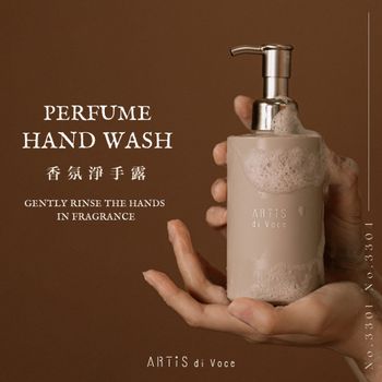 ARTiS di Voce 香氛淨手露