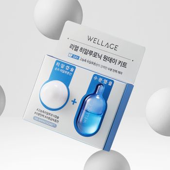 【WELLAGE 玻尿酸保濕精華 (7入盒裝)】