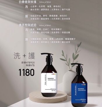 FaceColor 髮廊專用洗髮精＋護髮乳