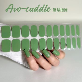 可延甲 韓式凝膠指甲貼美甲貼 Nailart by Aria 純色Foodie系列 Avo-cuddle (時尚莫蘭迪)