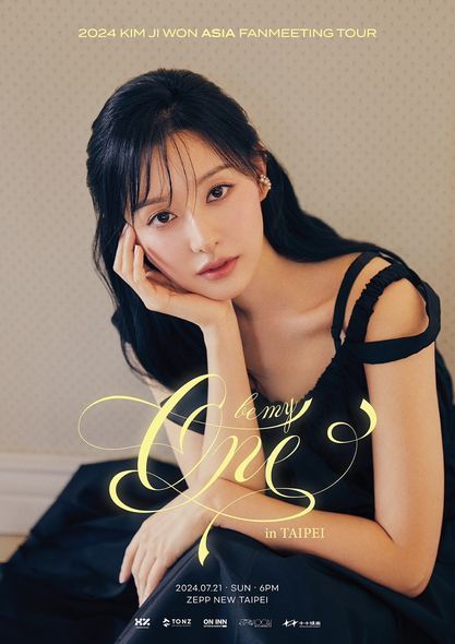 《淚之女王》金智媛台灣見面會票價、福利公布了！快來複習女神的「高級千金感」穿搭！-20