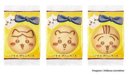 2024東京旅遊必買伴手禮！東京芭娜娜×吉伊卡哇「香蕉布丁蛋糕」萌炸天、買再送超Q貼紙！-9