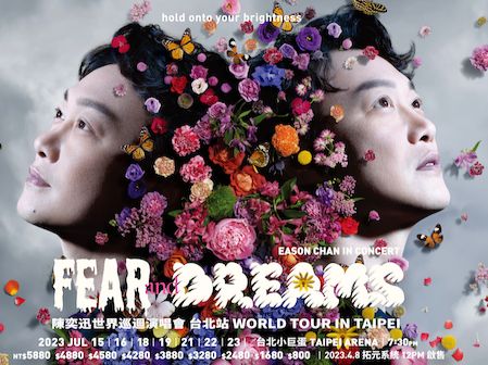 持續更新!2023演唱會「售票時間+開唱地點」下集!太妍、IVE、FTISLAND、Coldplay...場場必朝聖!-5