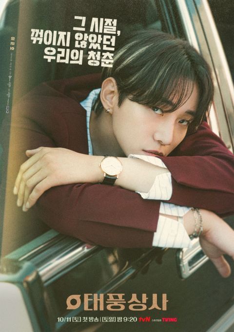 2025年10月韓劇開播時間＆平台總整理！李俊昊、金世正新劇來襲，金宇彬＆秀智二搭奇幻喜劇《許願吧，精靈》全網期待！-8