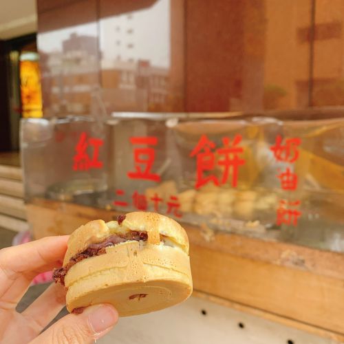 2個10元紅豆餅 學生族最愛的北車銅板美食 Popo筆記