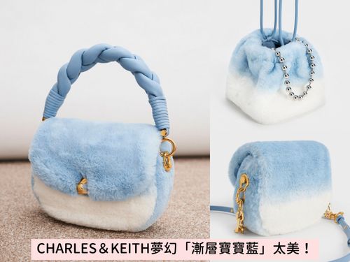 把天空揹著走！CHARLES＆KEITH「漸層寶寶藍」療癒毛毛材質可愛到想尖叫！
