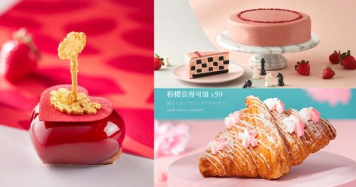 2023情人節限定甜點！​LADY M、Mister Donut、八月堂、寒舍艾美...通通想吃！