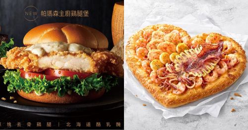 2023五大必吃速食新品懶人包！麥當勞帕瑪森主廚鷄腿堡、肯德基、必勝客...中午就訂起來！