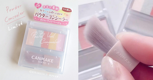 2023日系開架彩妝推薦！CANMAKE全新『彩虹打亮盤』，校色定妝一盤搞定，日本妞愛到跪求大容量！