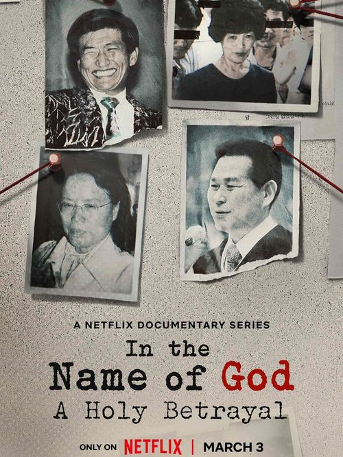 邪教紀錄片Netflix《以神之名》超恐怖！攝理教鄭明析惡劣行徑、變態錄音檔大公開！