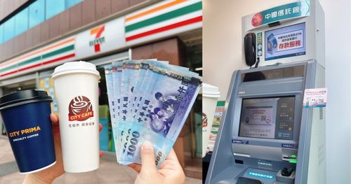到7-ELEVEN門市「ATM領普發6000元」直接放大一倍！買1送1起超殺優惠一次看！