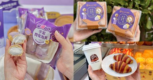 芋頭控快看！7-11春季8款甜點療「芋」亮相，芋泥可頌、芋泥蛋糕、芋泥冰...通通都要吃！