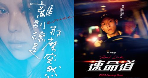 張惠妹睽違三年為電影《速命道》獻唱全新單曲《離別總是那麼突然》
