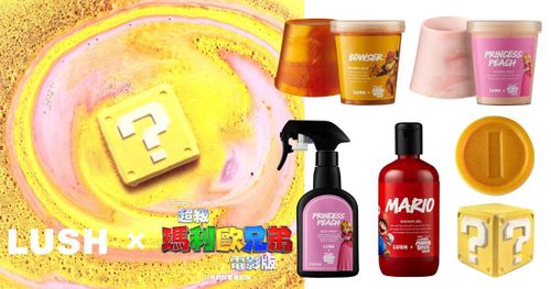 LUSH《超級瑪利歐兄弟》聯名系列超萌！問號方塊汽泡彈、金幣香氛皂...粉絲集體瘋狂！