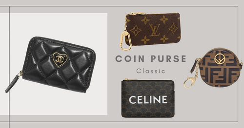 領完6000必投資！2023精品『入門小零錢包』TOP7：香奈兒、LV、GUCCI…千元就能收！