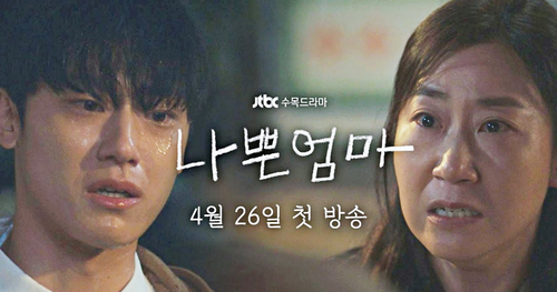 《黑暗榮耀》李到晛新劇！與《壞媽媽》羅美蘭上演治癒喜劇  劇情＆必看六大亮點