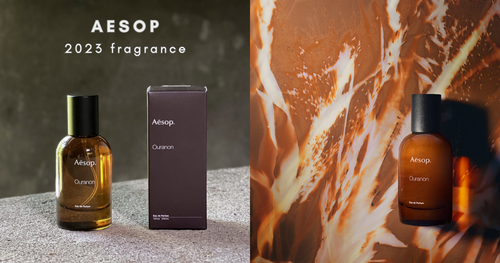 2023木質調香水推薦！Aesop 虛實之境最終篇「烏拉諾香水」薰衣草、乾草、乳香混合的香料木質調香味！
