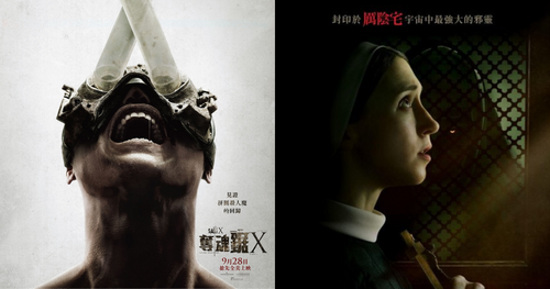 2023年9月必看11部電影推薦！《奪魂鋸X》搶先全美上映，《鬼修女2》瓦拉克回來了！