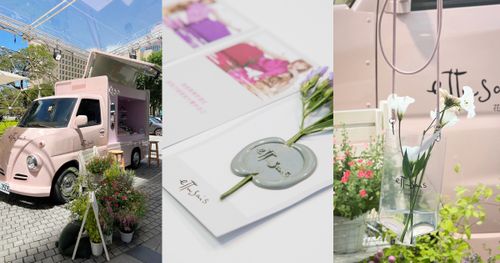 2023快閃活動！艾杜紗絕美「花癒美妝車』全省走透透，送折價卷、還送獨家隨行花背袋！太可愛了～