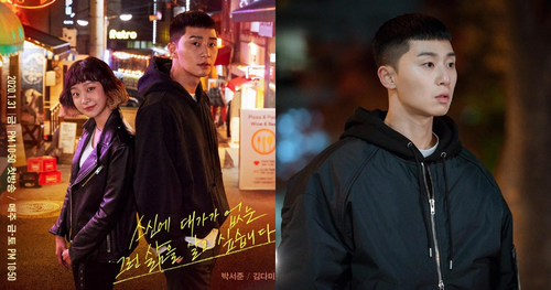 台版《梨泰院Class》演員陣容名單曝光！這男神頂平頭飾演台版「朴敘俊」引熱議！