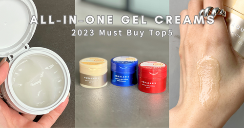 2023開架All In One保養推薦！化妝水、精華、面膜只要一罐就夠，懶女孩必收多效保養，一次做到美白保濕！