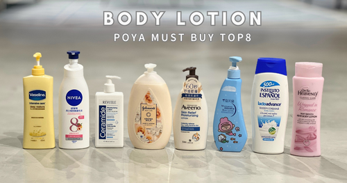 2023年度寶雅熱賣身體乳排行榜！妮維雅、艾惟諾、凡士林...，一抹美白保濕，從此跟粗糙肌說掰掰！