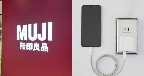 2023無印良品「默默開賣」隱藏好物！多功能電腦包、台灣獨賣3c產品...強勢新品一次看