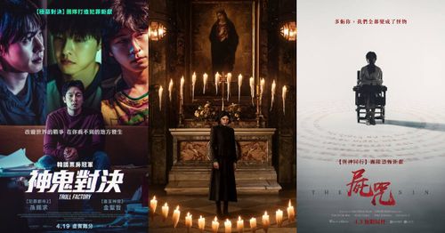 2024精選4月必看強檔電影推薦！《天魔：惡之初》《屍咒》太嚇人，孫錫求《網軍部隊》揭開輿論真相！