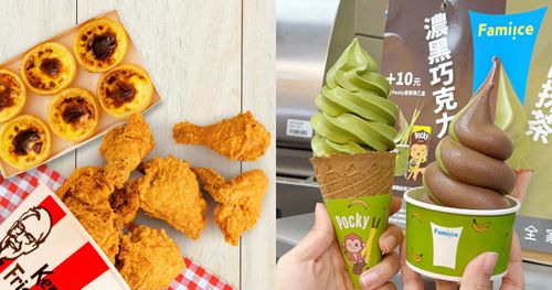 2024清明連假美食優惠懶人包！全家霜淇淋第二件10元、肯德基炸雞桶6折⋯快吃起來！