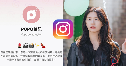 IG也有專屬MBTI？社群爆紅「AI吐槽生成器」秒測出你在IG上的性格、超毒舌分析笑翻網友！