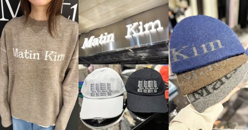 韓牌MATIN KIM真的來了！台灣價格、必買單品一次看！韓星同款毛帽這邊有！