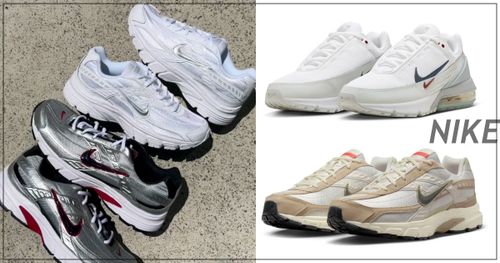 NIKE年度週年慶超狂優惠來了！爆款老爹鞋下殺NT.一千多、買兩雙都不心痛！