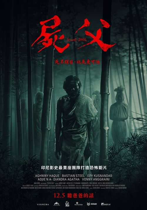 2025年12月上映電影片單推薦！《海綿寶寶電影版》聖誕節上映，《阿凡達3》《佛萊迪餐館2》續集回歸！-3