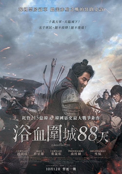 南朋友回來了！南柱赫放下籃球夢勇闖演藝圈，《二十五，二十一》演技封神成人生角色，退伍回歸《鬼謎東宮》帥氣殺回小銀幕！-12