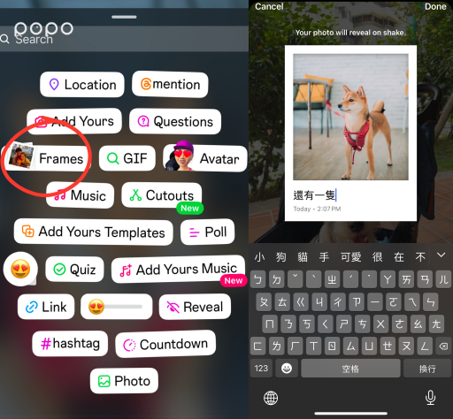 2024 IG限動新功能懶人包！拍立得貼紙、「這功能」I人怕爆⋯社群重度使用者快更新！-6