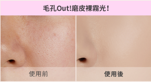2025夏季底妝推薦！DIOR粉底棒新色登場、PONY EFFECT霧感持久氣墊、YSL雲朵皮革氣墊...，養膚又控油！-15